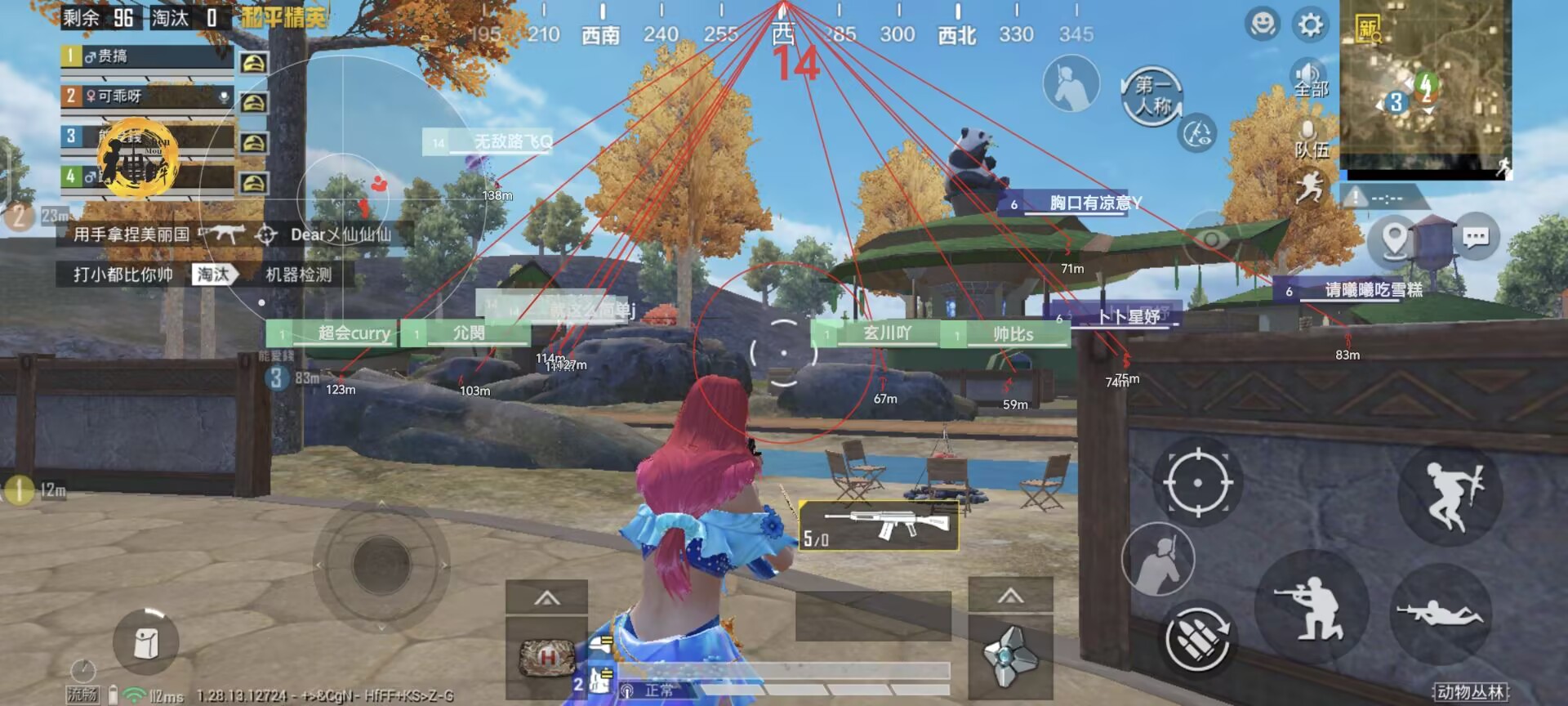 和平精英游戏运营商对待和平精英辅助的反作弊